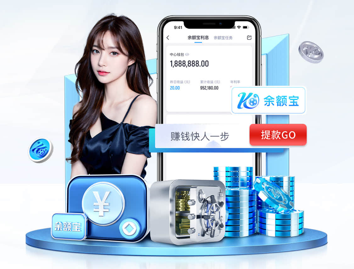 www.hth.comapp下载 2026电商推荐技术观察:人工智能引擎在电商推荐场景的A_B测试方法与转化率提升